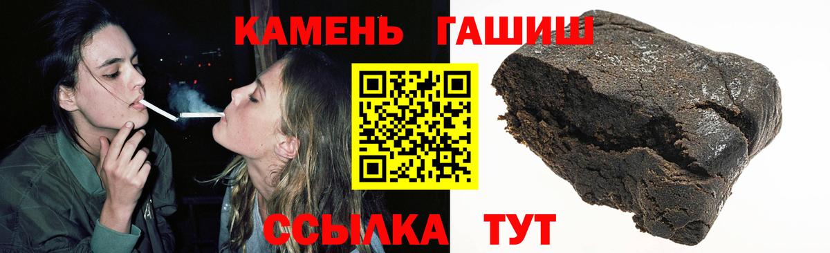 Гашиш индика сатива Новороссийск