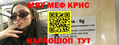 COCAINE Тулун