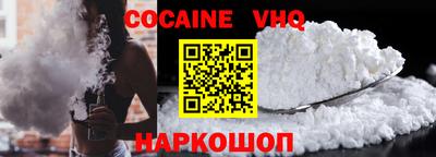 COCAINE Тулун
