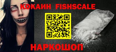 COCAINE Тулун
