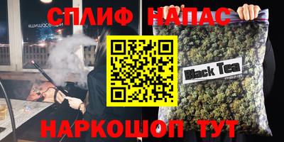 прущая мука Тула