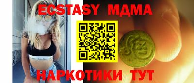 COCAINE Тулун