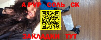 прущая мука Тула
