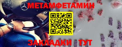 прущая мука Тула