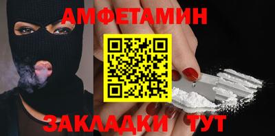 прущая мука Тула