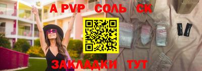 прущая мука Тула