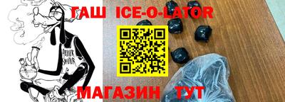 крисы Туймазы