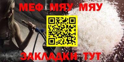 крисы Туймазы