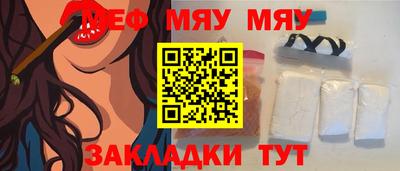 прущая мука Тула