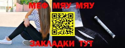 прущая мука Тула