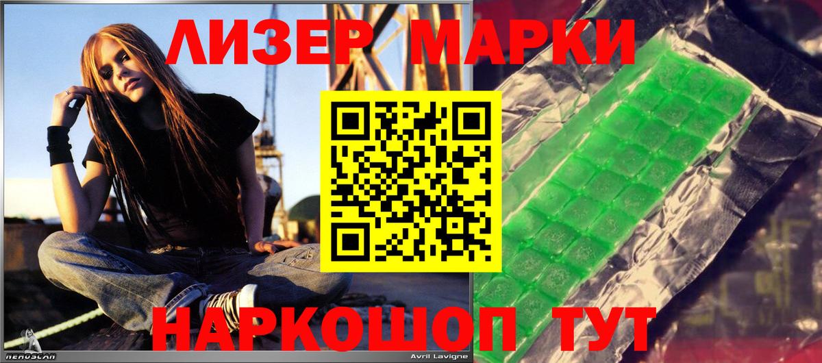 Новороссийск  ЛСД экстази ecstasy  Лсд 25 экстази ecstasy  Вход с VPN 