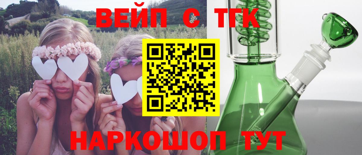 Дистиллят ТГК концентрат Новороссийск